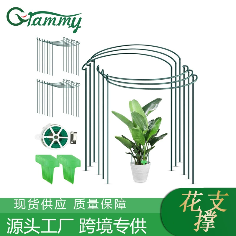 Садовая кованая садовая подставка садовая опора для цветов изделия с металлическим покрытием Цветочная композиция фиксированный столб Цветочная Опора Цветочная композиция столб