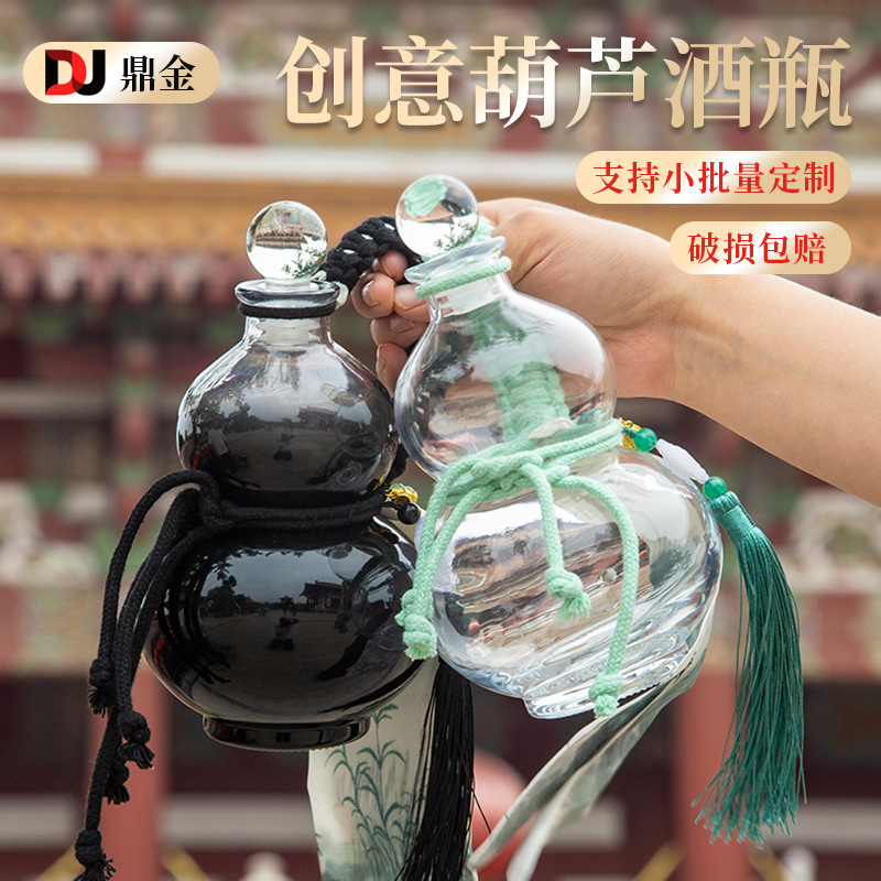 复古创意500ml葫芦饮料瓶玻璃泡茶瓶密封自制酿酒瓶便携式奶茶瓶