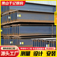 h���䓽Y�����ӟ�܈���l����Q235H��䓟�܈֧�������ɽ�F؛��