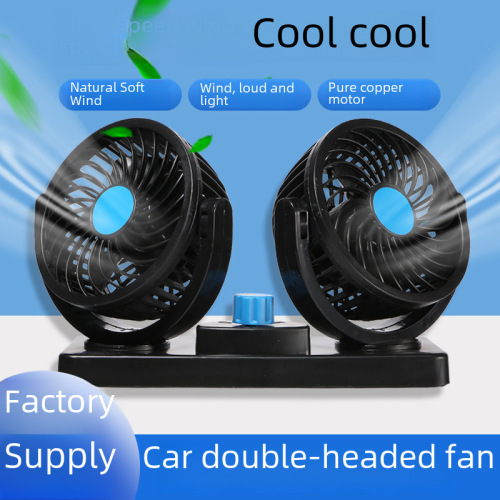 Car Fan Dual-Head 12V 24V Heavy Truck Powerful Fan USB Universal Automotive Electric Fan