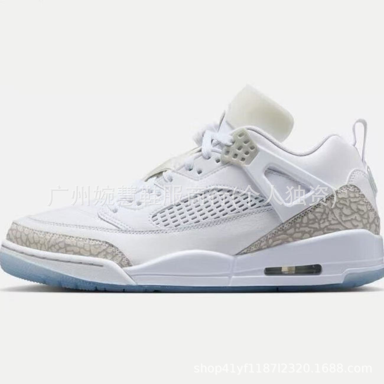 스피지케 화이트 그레이