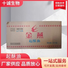 ���� ������ʳƷ���͗lը�uС�Լ�ը�� ������