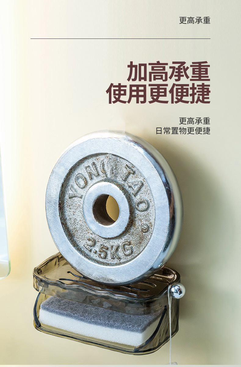 水波纹双层肥皂架卫生间免打孔壁挂香皂盒创意沥水香皂架简约皂盒2024详情7