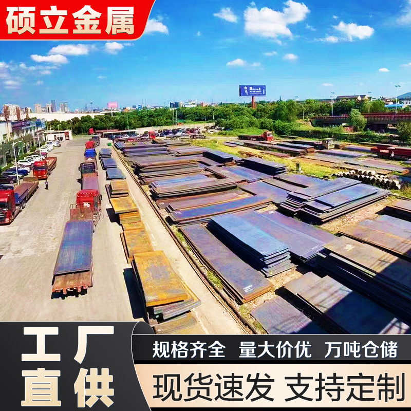 鞍钢 50Mn钢板  GB/T699 弹簧钢板 50锰合金钢板 50Mn