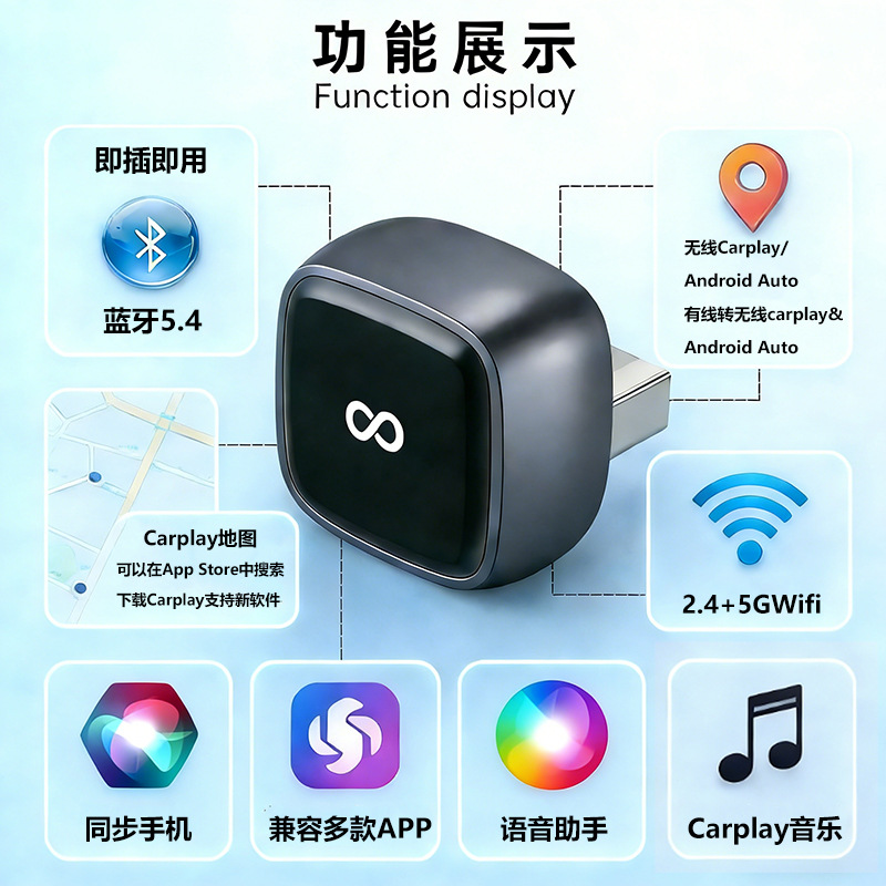 Cross-Border Hot-Selling Wired-To-Wireless Carplay Box, Android and Apple Car Interconnection Box, Smart Car Conversion Box