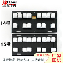 �����Α�C��� �Ͽ�ęC�� С�I�P14�I15�����I�yԇ�I�P