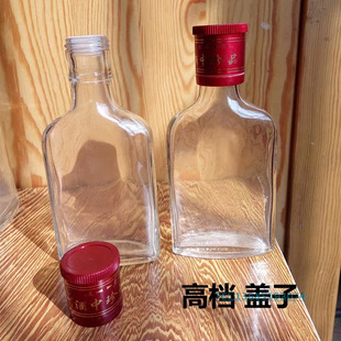 125ml�ž�ƿ���ɰ��b��������^�׾�ƿ�B���Ʊ����Ʊ�ƿСș��ƿ