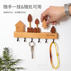 现货实木墙上钥匙挂钩创意新款壁挂式玄关免打孔钥匙收纳架进门