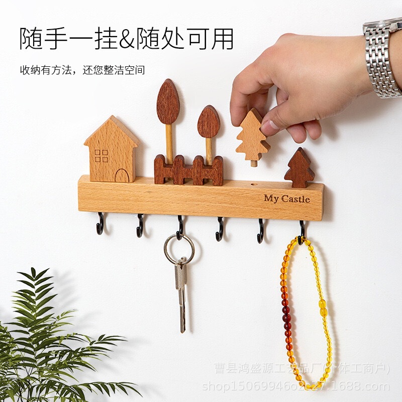 现货实木墙上钥匙挂钩创意新款壁挂式玄关免打孔钥匙收纳架进门|undefined