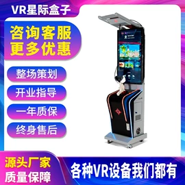 电玩设备;淘气堡;其他游艺设施