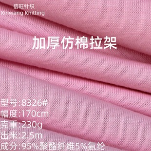 230gȫ����ް��]���� 32s������ƽ�yT��ᘿ����� �찱������ײ�