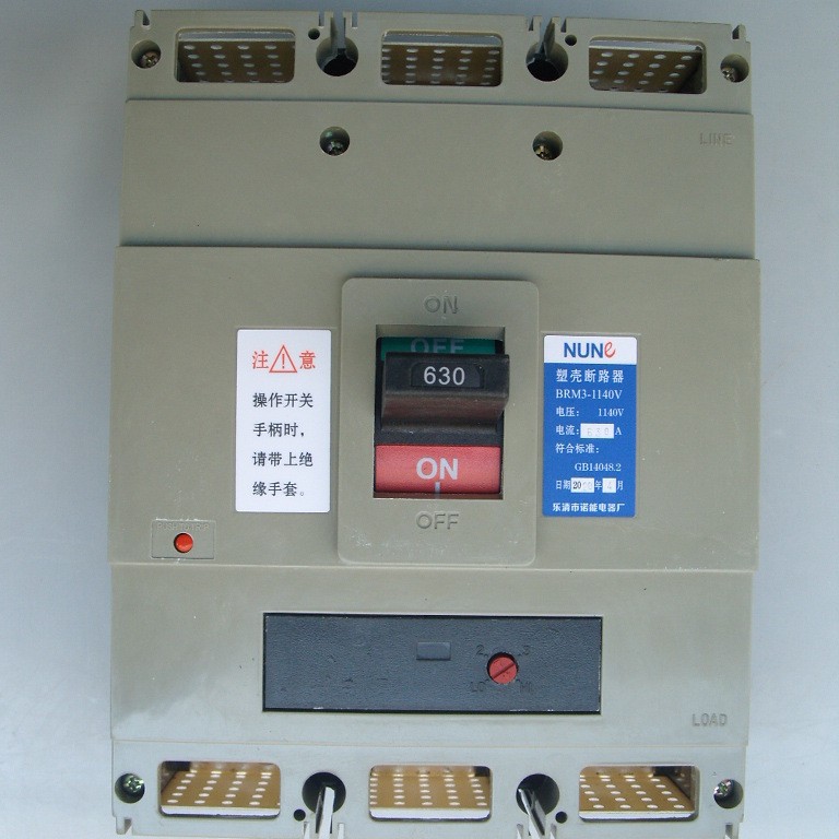 诺能电器  空气开关 塑壳断路器 750V 880V  1000V  1140V