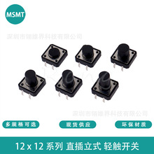 p|_P ΢ӰI4_oֱʽ 12x12x4.3 5 6 7 8 9 10 12mm