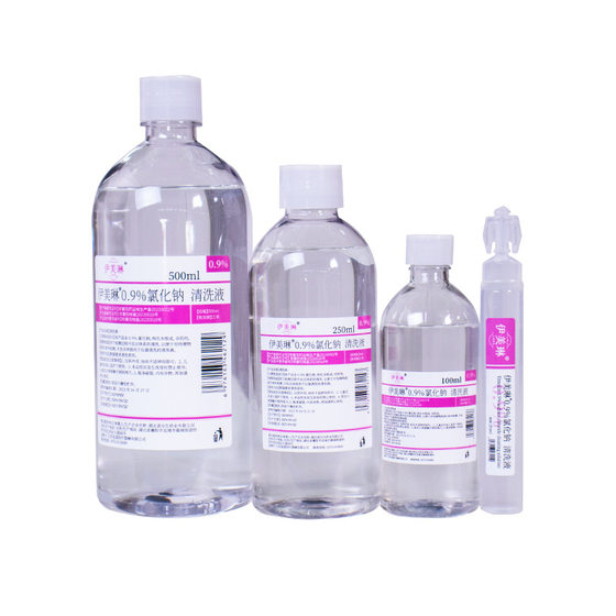 Emeline Medical Physiological Saline Face Acne Removal Sterile Small Branch Nasal Spray Cleaning Solution