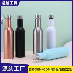 �羳���Q304���P��p��750ml�t��ƿ�����\��ƿ�����㙉ơ�Ʊ��ر�