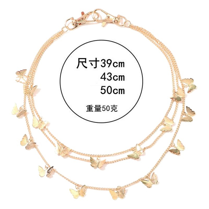 European and American cross-border jewelry simple creative butterfly multi-layer body chain female personality punk pendant butterfly waist chain