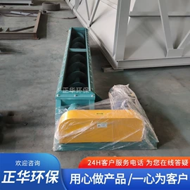 放料阀;除尘设备配件;输送机