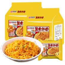 ͬ����з�S����116g���b��ʳ������С���r�̵��S����ҹ�����|����