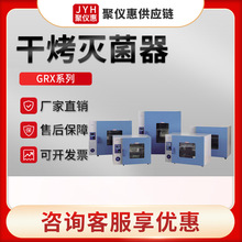 GRXϵ�иߜظɟ������� �ɿ������