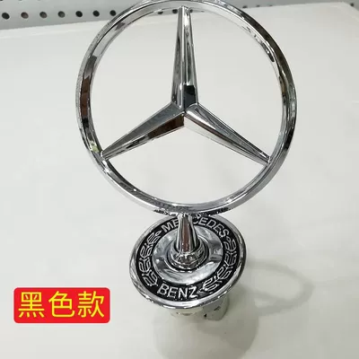 Mercedes-Benz emblem, engine hood emblem, S-Class, E-Class, C-Class, S400L, S350L, C300L, front hood emblem (Car logo) - standard-
