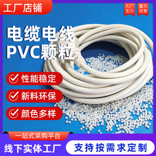 �h��pvcԭ�ϰ�ɫ���z�w��ע�ܔD�� ���yˮ���Դ�����^�������w��