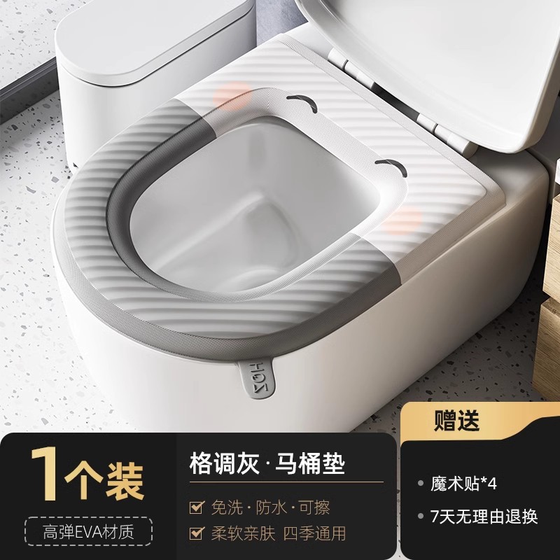 [smiley face style◆Waterproof and wipeable◆With handle] eva toilet seat-style gray