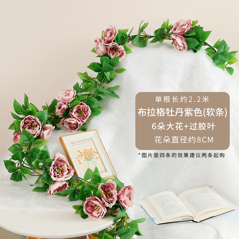 玫瑰假花藤条吊篮秋千拱门装饰假花空调管道遮丑装饰塑料花藤|undefined