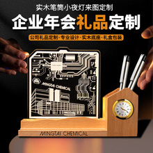 亚克力小夜灯钟表笔筒定制礼品高端礼物学院校园企业公司周年庆