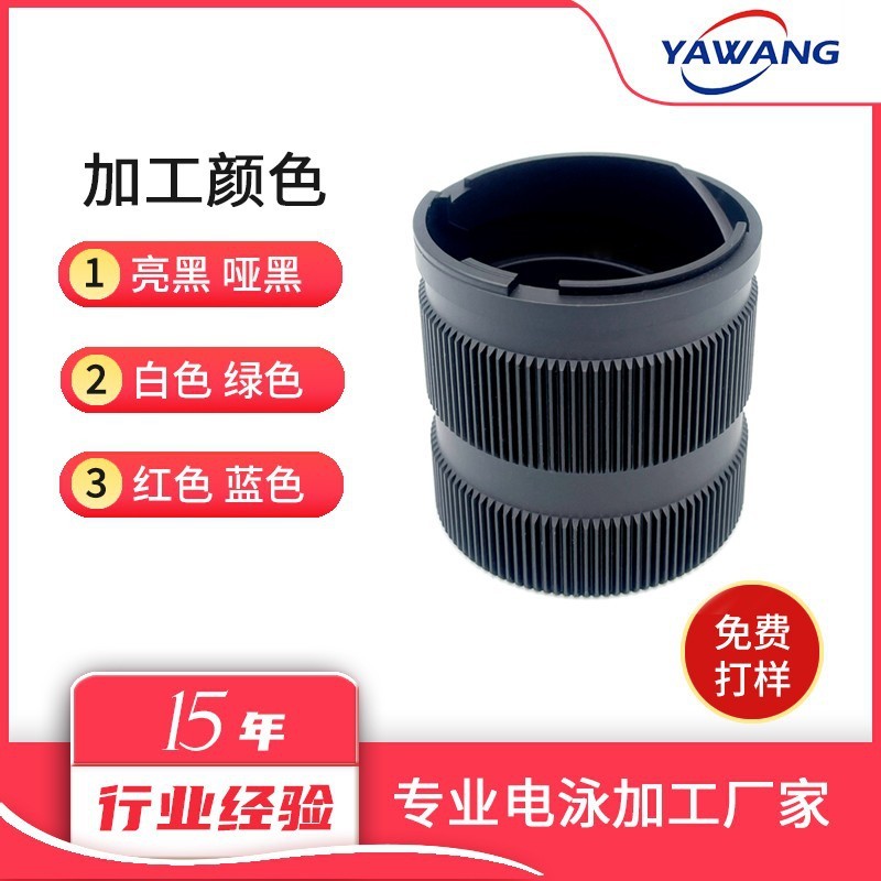 ネジナット電気泳動加工ファスナー金物電気泳動加工表面処理金物電気泳動黒色加工|undefined