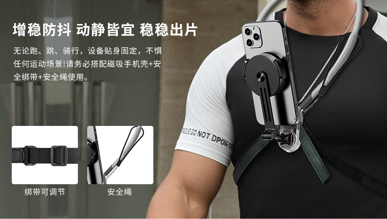 手机挂脖支架中文psd_11