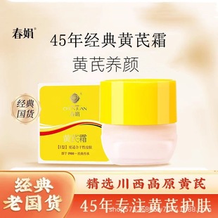 ���Ƈ�؛  �����S��˪30g��˪  ����ā�Ử���w