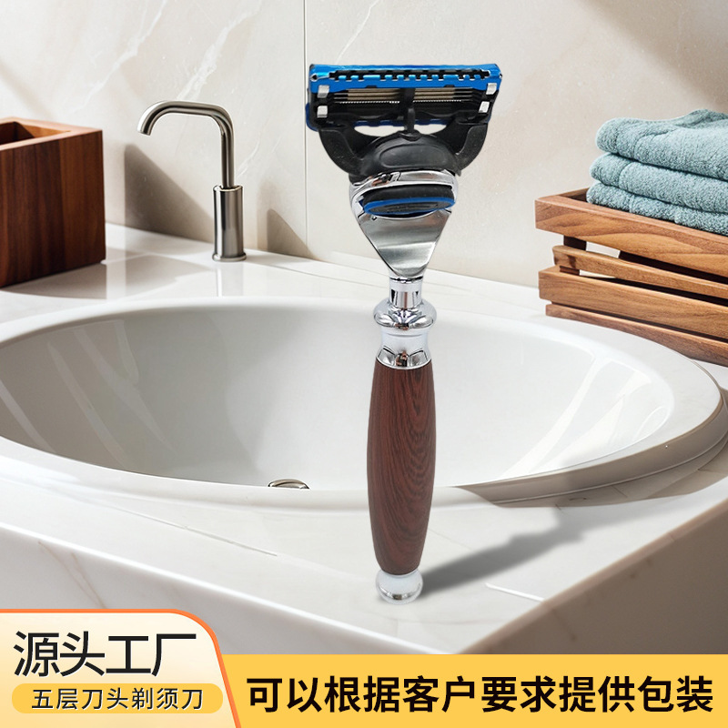 Manual shaving face razor wholesale men's shaving suit five-layer cutter head imitation wood grain metal texture razor