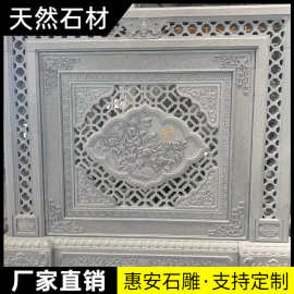 石雕浮雕影壁墙青石福字迎门墙照壁花岗岩庭院大门背景墙室外壁画