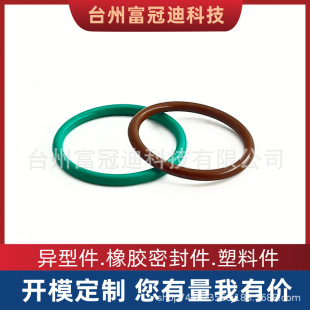 in stock fluorine rubber ring nitrile sealing ring perfluoroether o-ring rubber ring high temperature resistant waterproof silicone ring o-ring