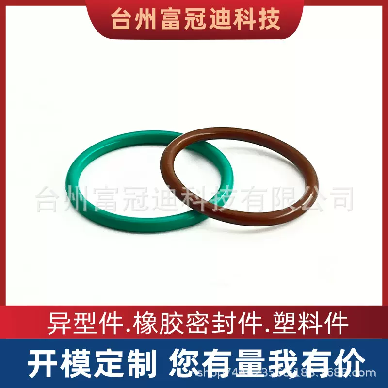 现货氟胶圈丁腈密封圈全氟醚〇型圈橡胶圈耐高温防水硅胶 圈o型圈