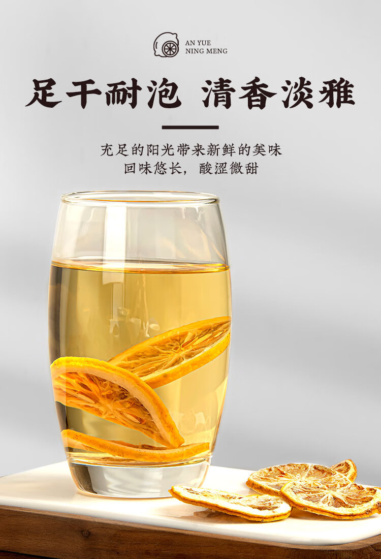 Dried Lemon Slices Ningmeng Pian Freeze Dried Fruit Tea 500g for Hot or Iced Infusions and Baking Decoration quality and texture