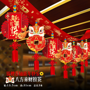 �R���_�T�t�����������b�2026Ԫ�������̕����T���픲ʎ�����