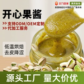 其他果酱;调味酱;蓝莓酱