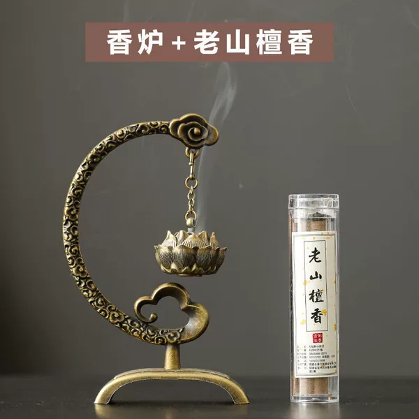 Yuexia Qingyun печь, laoshan tanxiang (≈42 шт.)