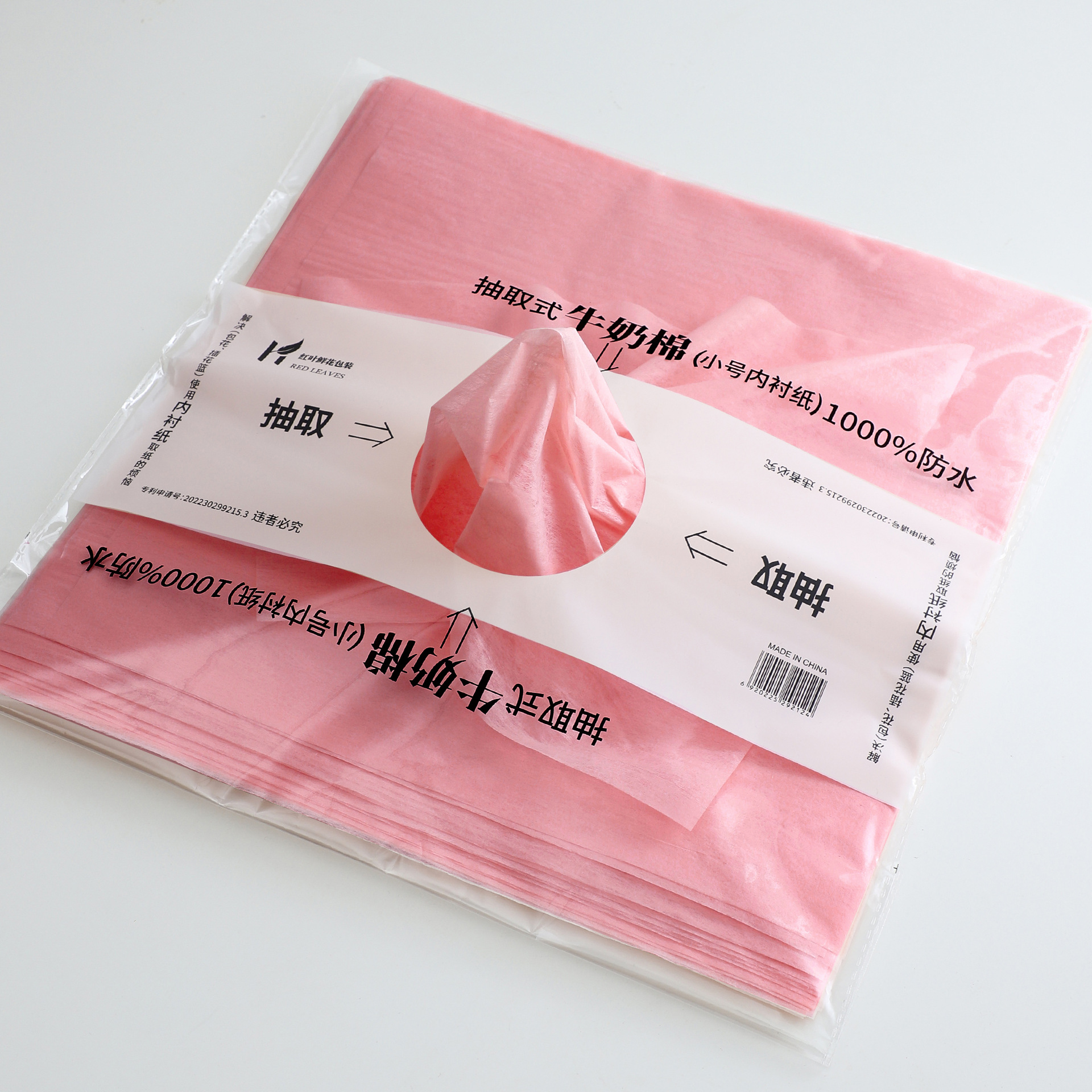 Flores en busca de estilo de día de San Valentín en línea sobre rojo papel de flores de Sydney papel de alto nivel extraíble algodón de leche sobre flores de material completo