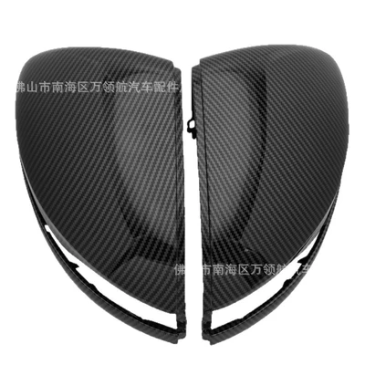 Mirror Housing Cover, Car mirror