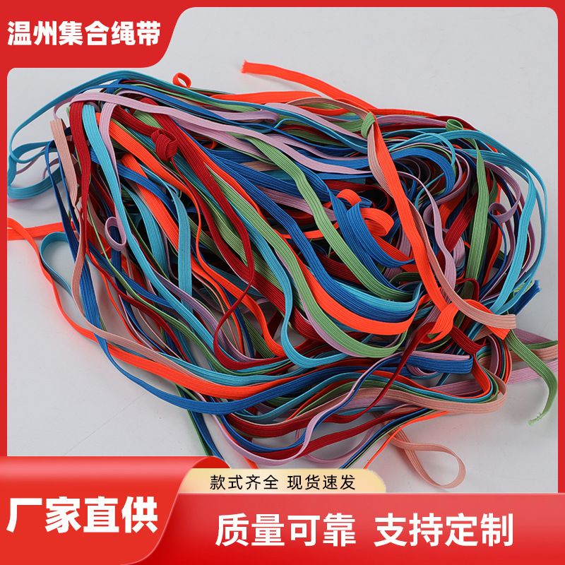 现货床笠袖套收口高弹走马松紧带扁窄橡筋弹力带高弹性宽松紧带