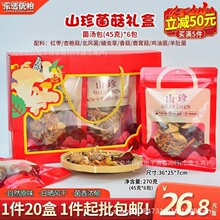 ɽ������Y�����U�����L���t���x�ݻ�¹�׹����﹝�����^��YƷ