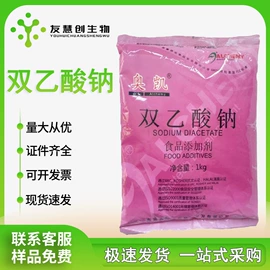 营养强化剂;甜味剂;增稠剂