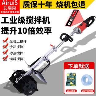 Concrete Mixer Cement Mortar Sand Ash Dry Sand High-Power Electric Small Portable Industrial Mortar Mixing Machine