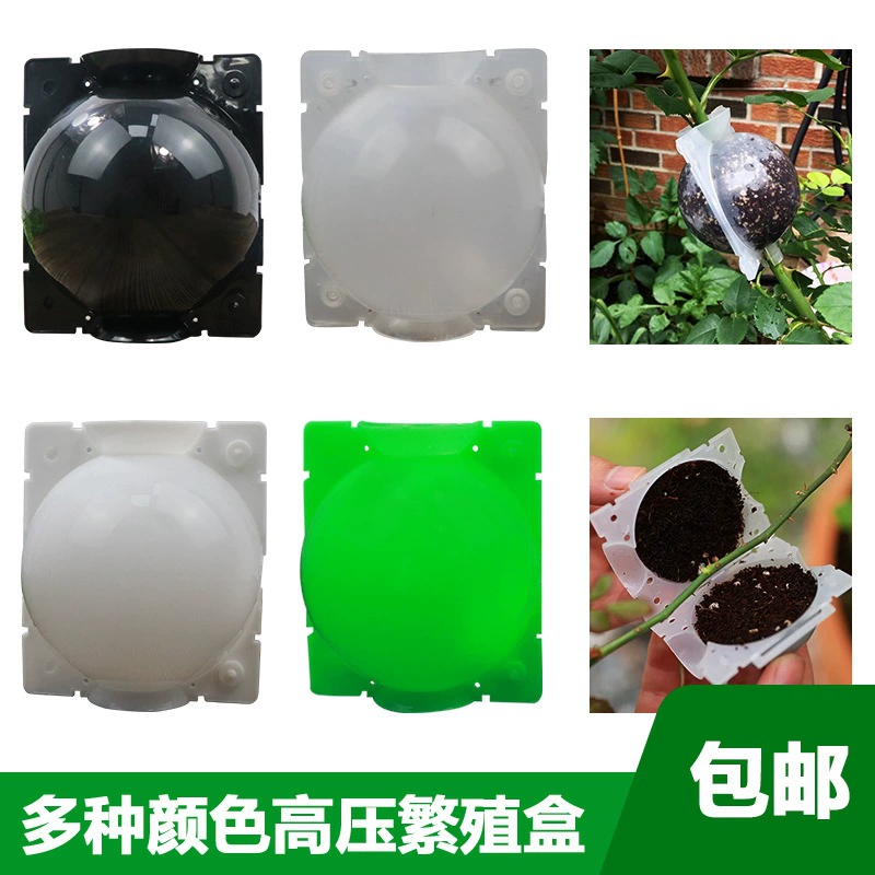 Бесплатная доставка завод высокого давления распространения коробка черный сад дерево прививки укоренения устройство большой высоте тиснение распространение корень мяч завод