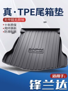 Mat for Toyota C-Hr, Suitable for Car Trunk Mat, Tpe Surround, Fully Waterproof Rear Trunk Special
