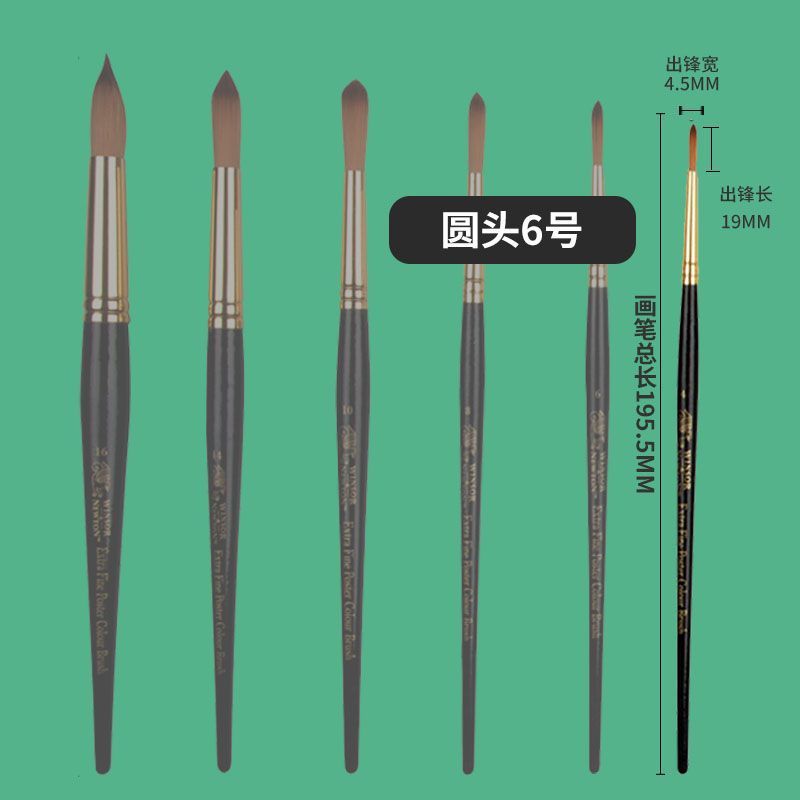 Windsor Newton Black Swan Watercolor Brush Nylon Round Head / Flat Head Black Short Strip Acrylic Brush Watercolor Brush