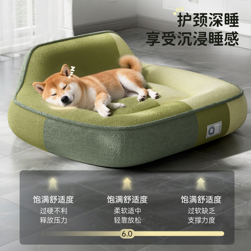 四季通用狗窝大中小型犬加厚沙发窝冬季保暖狗狗床宠物睡垫拼接色|undefined