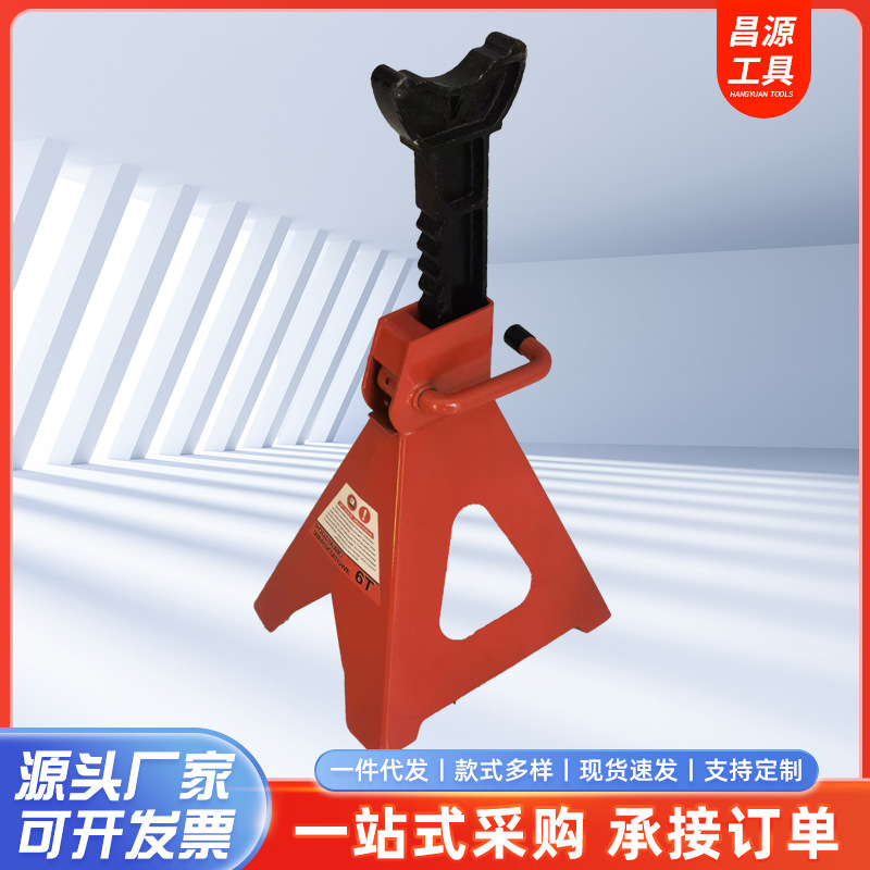 Soporte de seguridad engrosado de 3 toneladas Soporte de seguridad Soporte de gato Soporte de automóvil Marco de reparación de automóviles Marco de soporte de taburete de automóvil